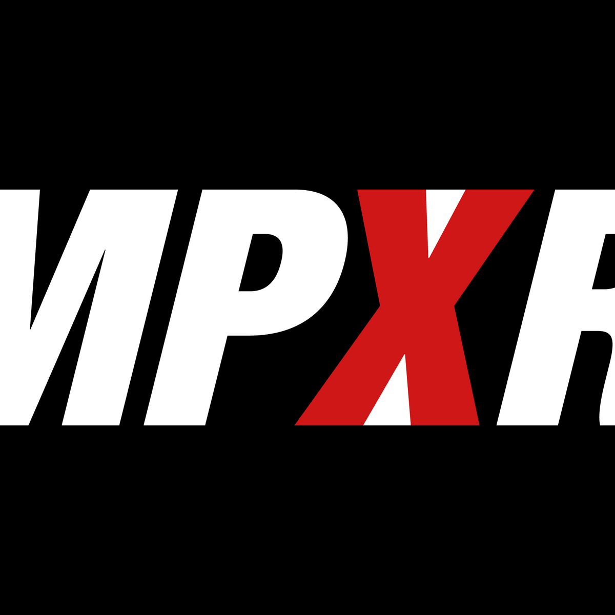 Empxre Boutique: Shop The Latest Streetwear & Luxury Clothing