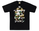 BAPE 1ST CAMO BAPE KATAKANA TEE Black Yellow-Empxre Boutique