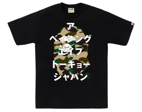 BAPE 1ST CAMO BAPE KATAKANA TEE Black Yellow